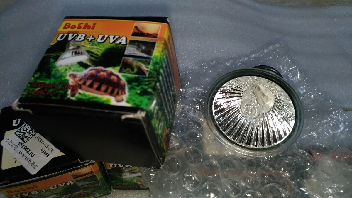 爬虫類ライト ソーラー グロー UVA+UVB 25W ヒートランプ 10個セット！UVライト　ランプ