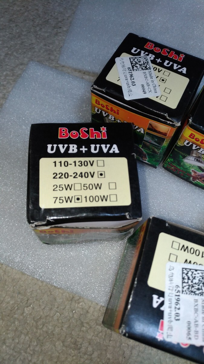 爬虫類ライト ソーラー グロー UVA+UVB 50W ヒートランプ 10個セット！UVライト ランプの画像4