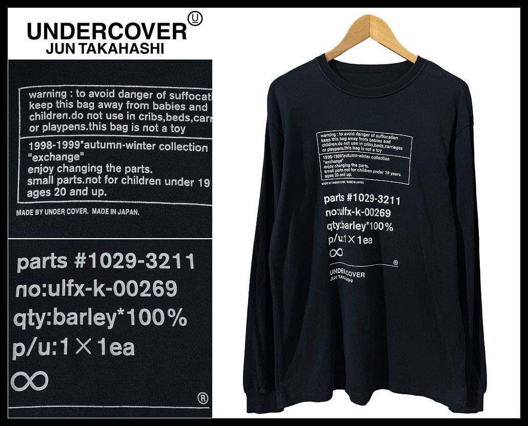 ■ 希少 初期 UNDERCOVER アンダーカバー 98AW EXCHANGE期 1998-1999 ビッグ プリント 長袖 ロングスリーブ Tシャツ カットソー ロンT 黒 L_画像1