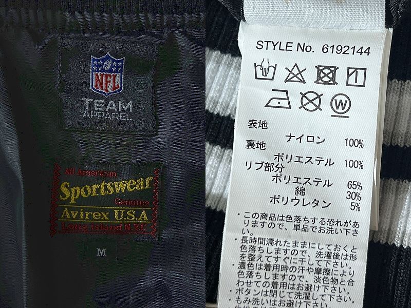 送料無料 美品 AVIREX アヴィレックス NFL RAIDERS レイダース 刺繍 ワッペン サイド ロゴ スタジアム ジャンパー スタジャン ジャケット M_画像7