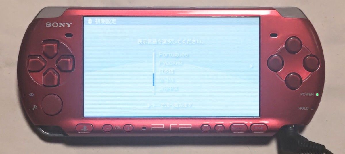 PSP 中古 プレイステーションポータブル PSP-3000 ラディアント・レッド 動作品 バッテリー欠品 ＋ ソフト2本の画像2