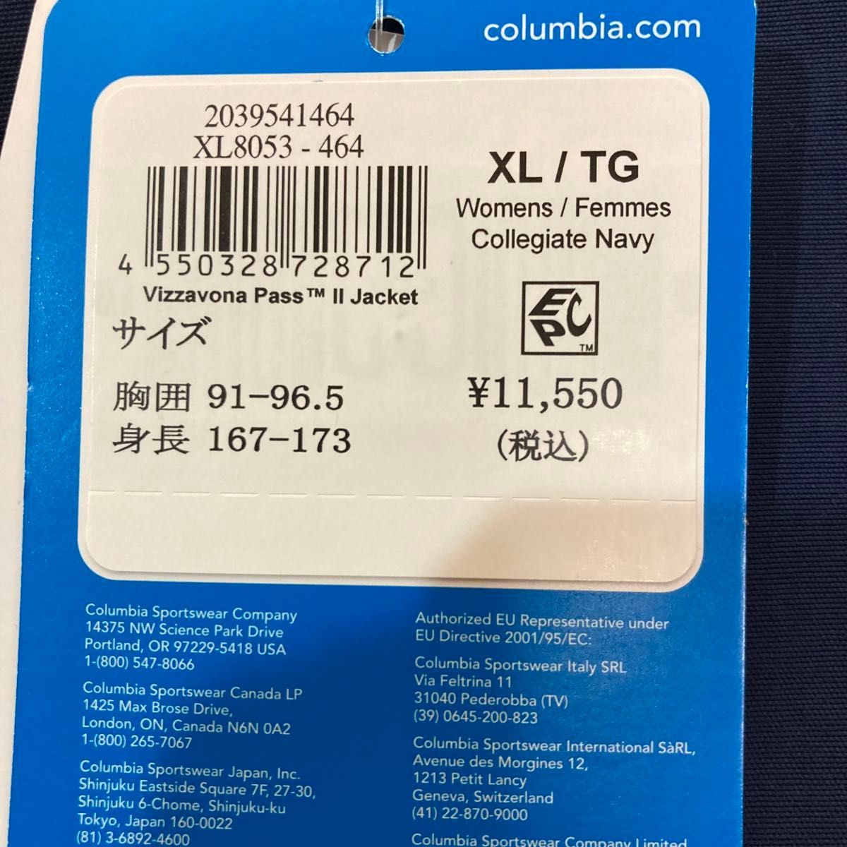 【新品未使用】コロンビア ウィメンズヴィザボナパスジャケット トレッキング アウター XLサイズ Columbia アウトドア 