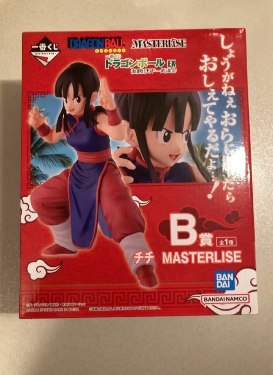 最安値】ドラゴンボール 一番くじ A賞 B賞セット