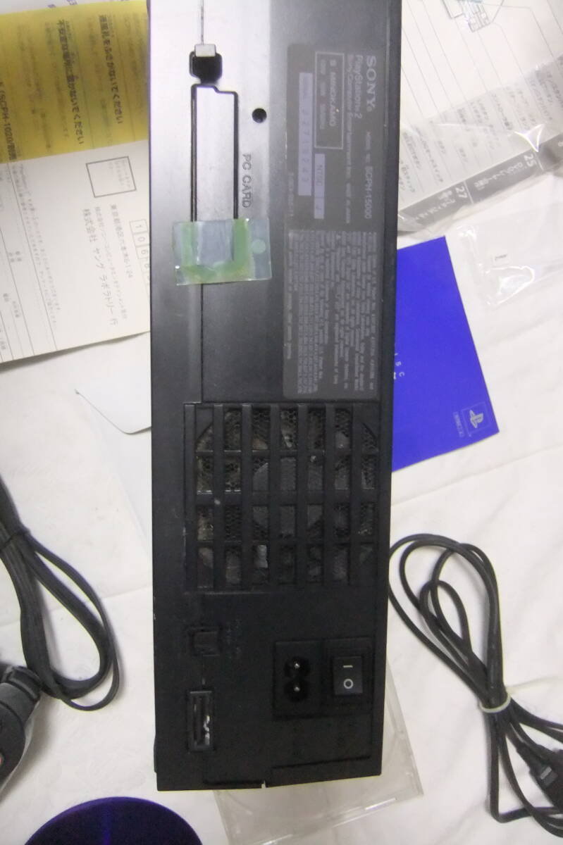 Sony PS2 プレイステーション2 SCPH-15000 コントローラー付き 動作確認済　コントローラー2個　桃太郎電鉄１１ソフト　ユーティリティ付_画像8