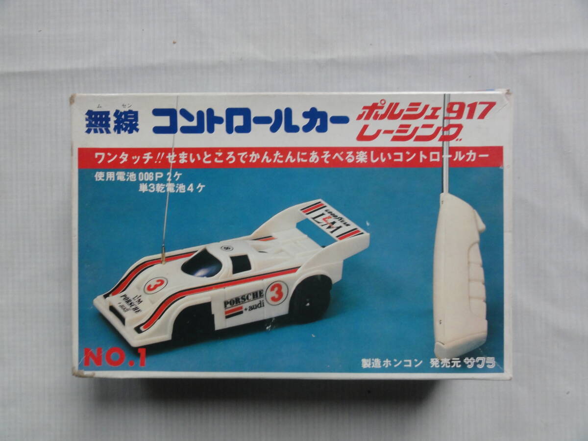 サクラ  無線コントロールカー  ポルシェ 917 レーシングの画像1