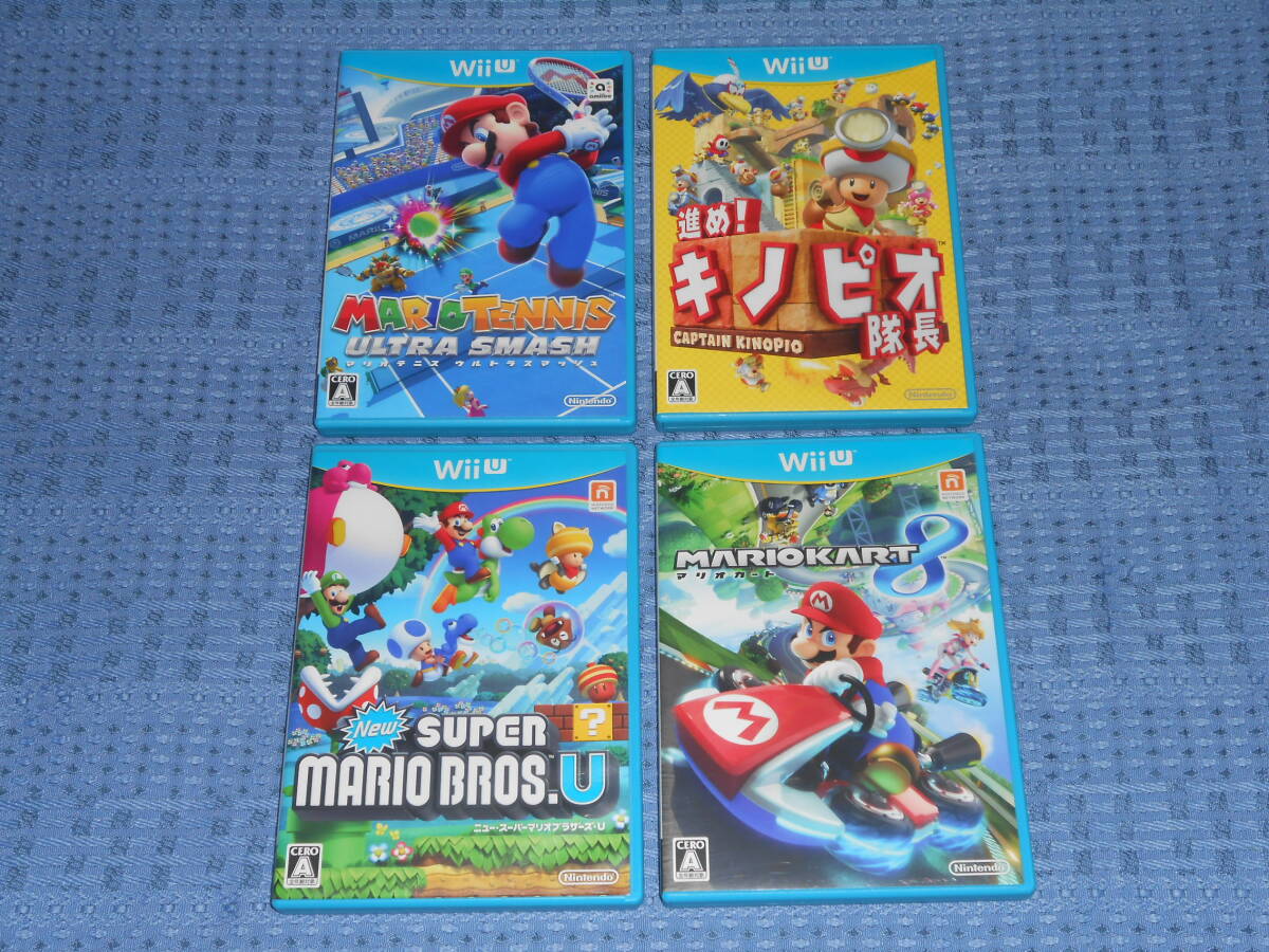 WiiUソフト「New(ニュー)スーパーマリオブラザーズU」「マリオカート８」「マリオテニス ウルトラスマッシュ」「進め！キノピオ隊長」４本
