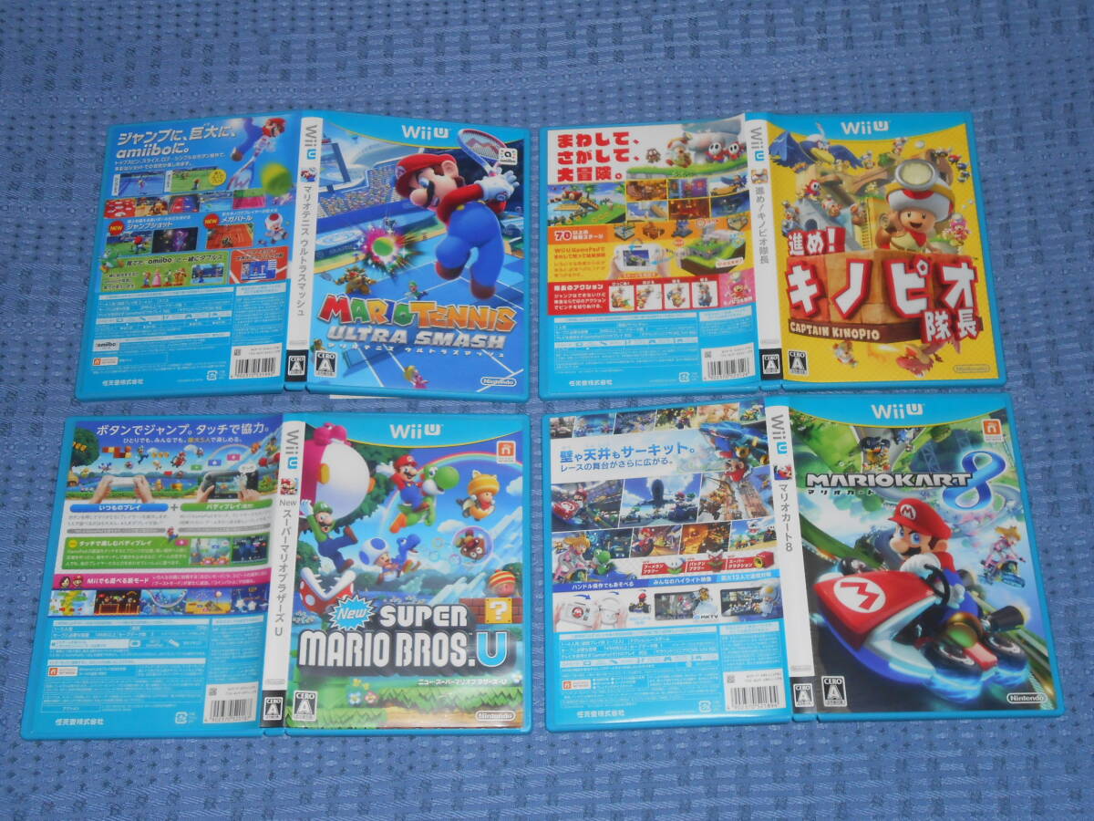 WiiUソフト「New(ニュー)スーパーマリオブラザーズU」「マリオカート８」「マリオテニス ウルトラスマッシュ」「進め！キノピオ隊長」４本