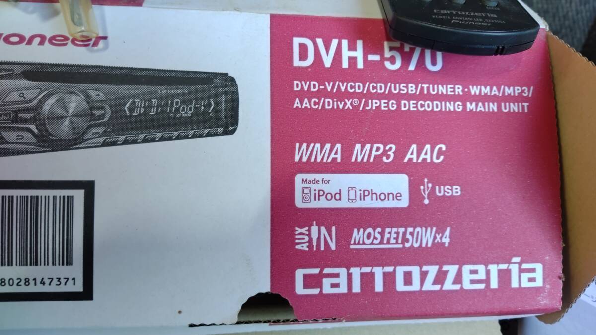 DVH-570 パイオニア カロッツェリア DVDプレーヤー 12v 車用 1din 箱有り 稼働品 2年ほど使用 中古の画像5