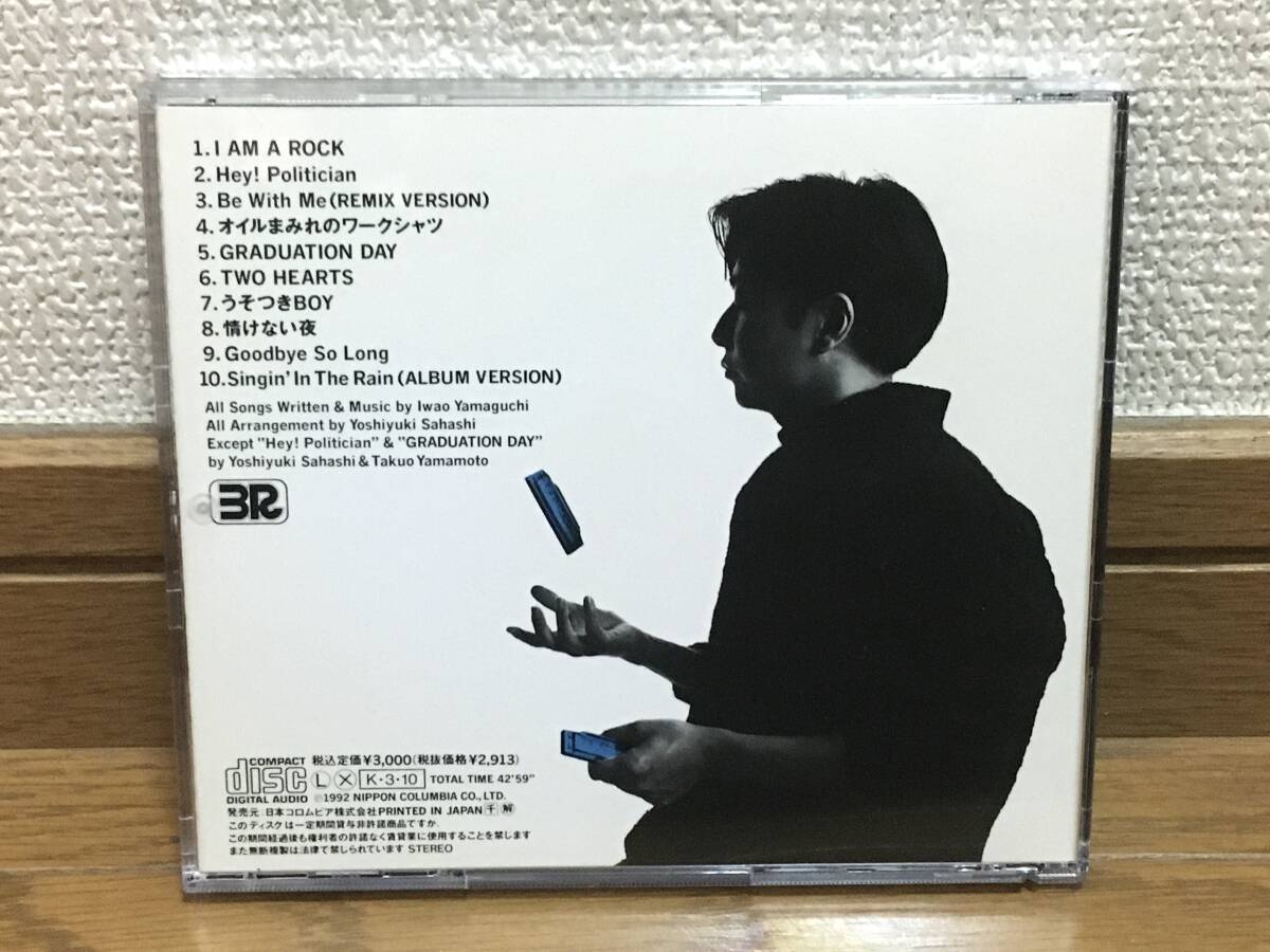 山口岩男 / I AM A ROCK ロック J-POP 傑作 国内盤(品番:COCA-9535) 廃盤CD IWAO / ヤマグチイワオ / 佐橋佳幸 / Coba / 小倉博和 / 青山純_画像2