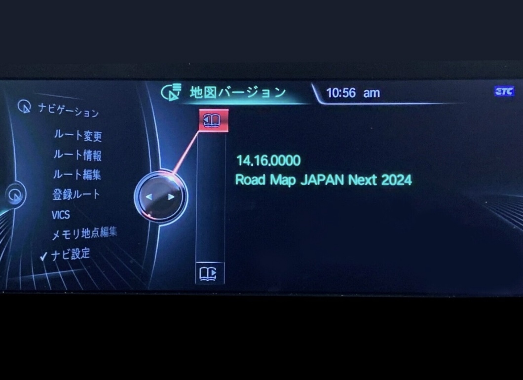 【即納】★ USBメモリー版 ★ BMW マップ 地図 2024 ナビデータ NEXT FSCコード アップデート バージョンアップ 更新 最新 MINIの画像1