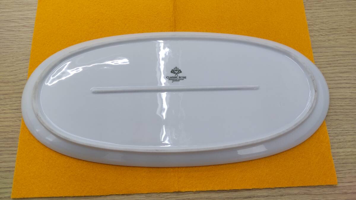 454  ローゼンタール クラシックローズ オーバルプレート 盛皿 大皿 金彩白皿 16x36㎝の画像1