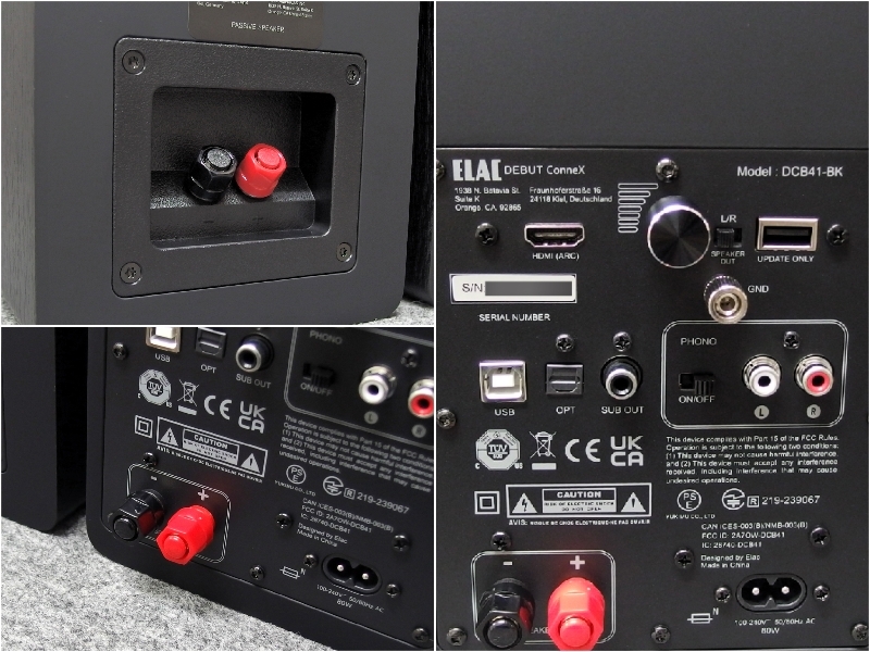 ELAC / DAC built-in actives hi- car / Debut ConneX DCB-41 [ almost unused * finest quality beautiful goods ] /e rack DCB41-BK