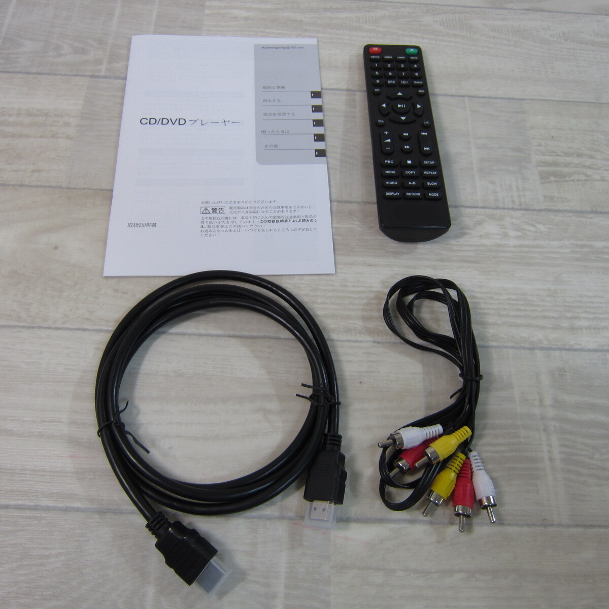 9249PA24DVDプレーヤー HDMI 1080Pサポート CPRM対応 DVD/CDディスクプレーヤー再生専用 RCA/HDMI