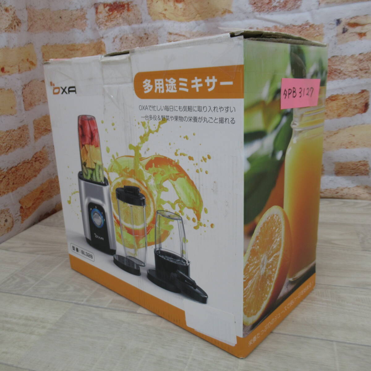 3127PB24【美品】ジューサー ミキサー スムージー 一台多役 三つボトル 500ml*2+300ml コーヒーミル ６枚刃 450Wハイパワー 高速回転