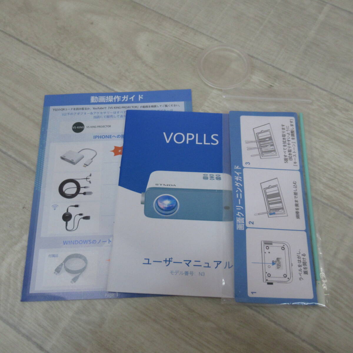 3130PS24【未使用】VOPLLS プロジェクター 小型 12000lm ホーム 3130PS24【未使用】VOPLLS プロジェクター 小型 12000lm ホーム