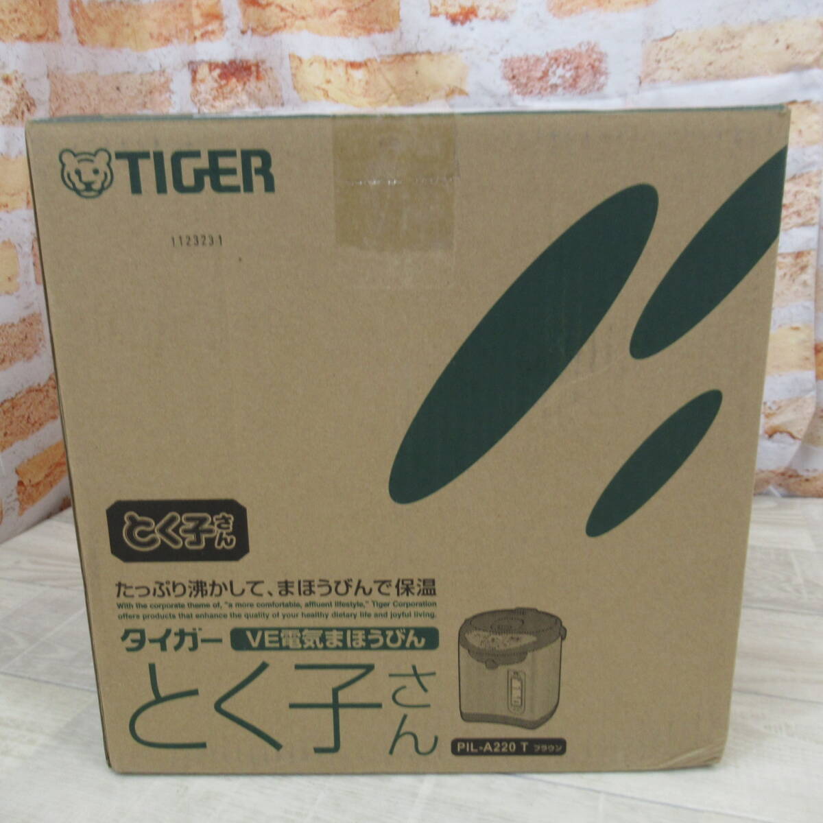 3186PB24[ прекрасный товар ] Tiger термос (TIGER) поттер . пар . электро- таймер VE теплоизоляция ... san 2.2L Brown PIL-A220-T