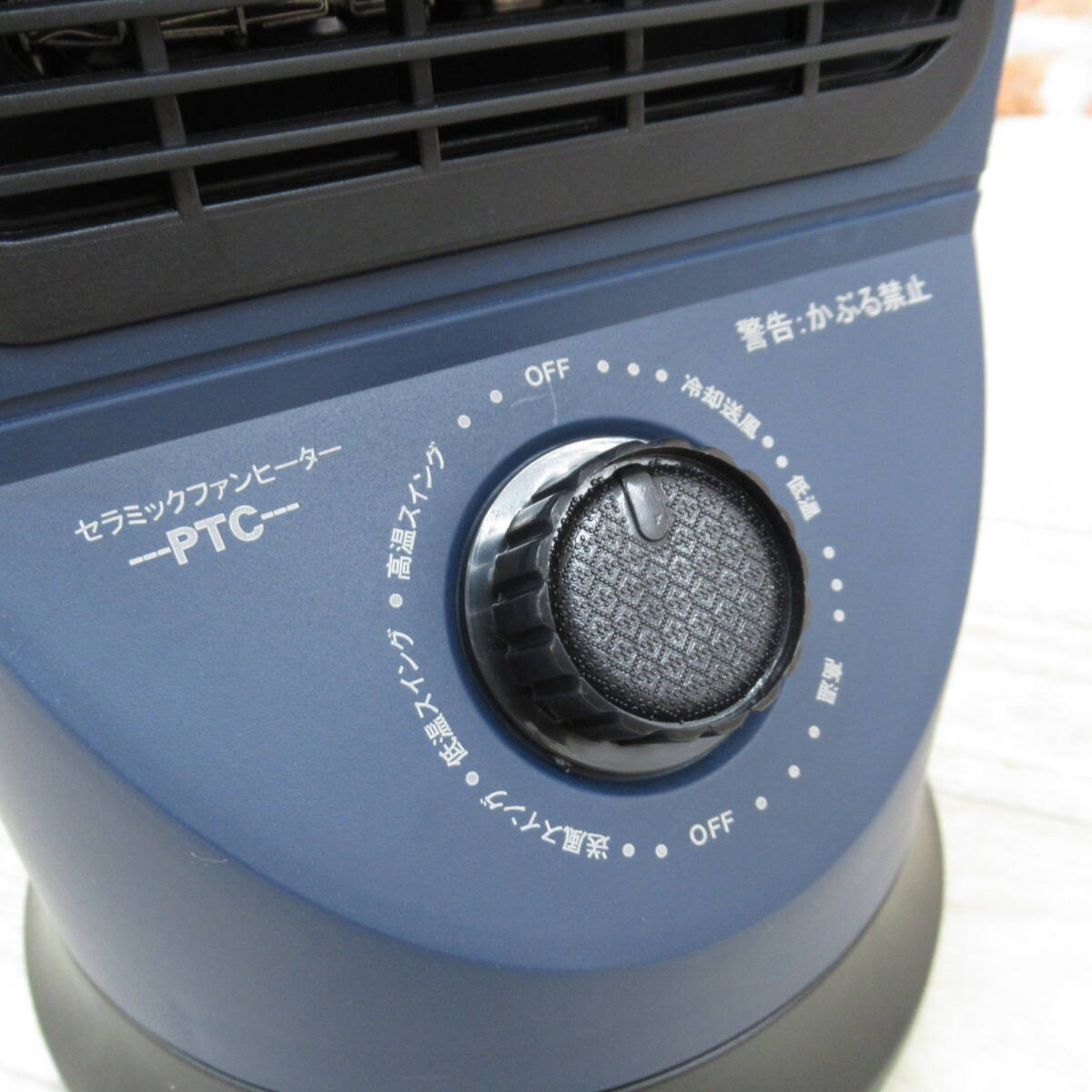 3221PS24【未使用】ヒーター 小型 セラミックヒーター ファンヒーター 暖房器具 省エネ 電気 人気 3段階風量ヒート_画像7