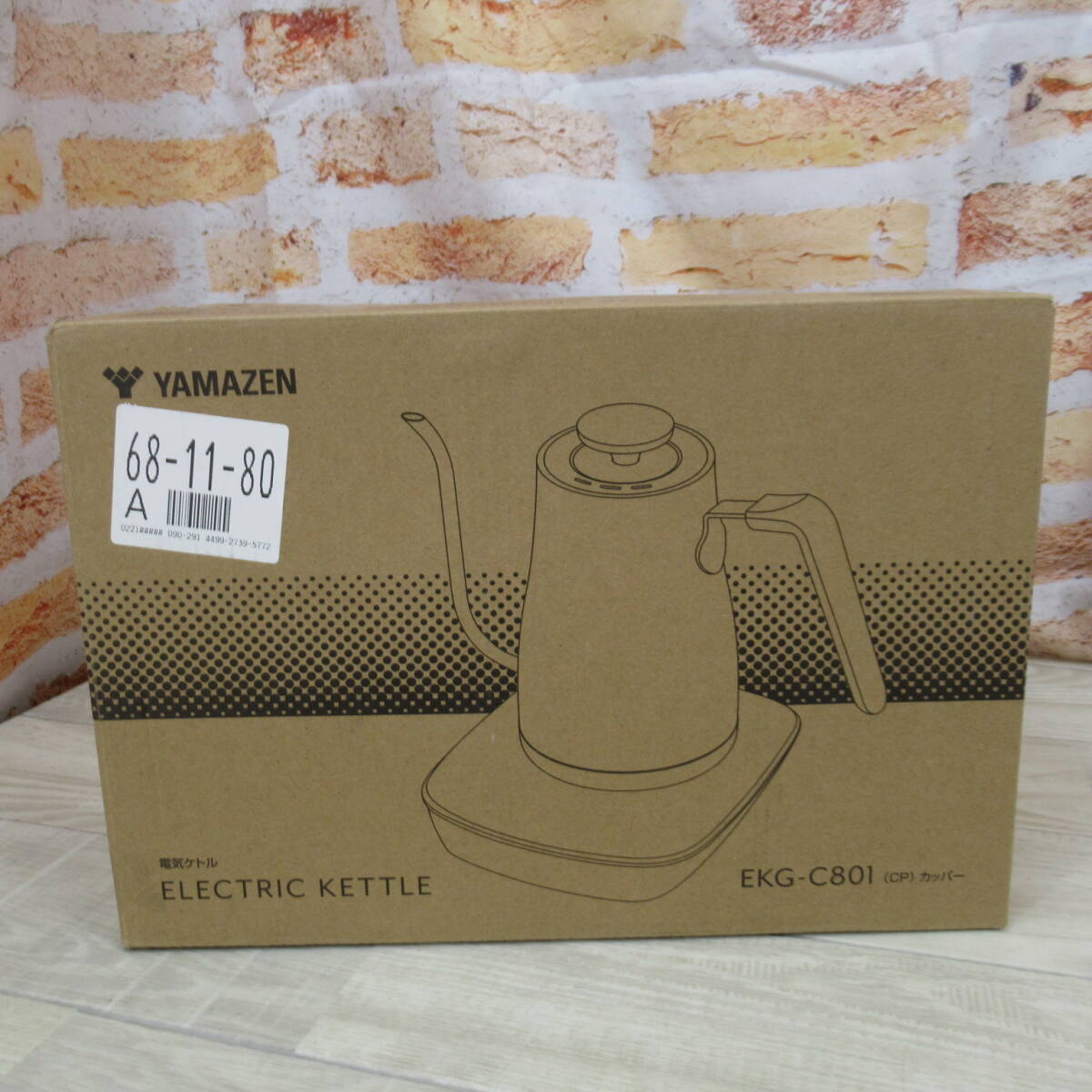 3240PB24[ beautiful goods ][ mountain .] electric kettle hot water dispenser 0.8L drip kettle ( temperature adjustment / heat insulation / empty .. prevention function ) copper EKG-C801(CP)