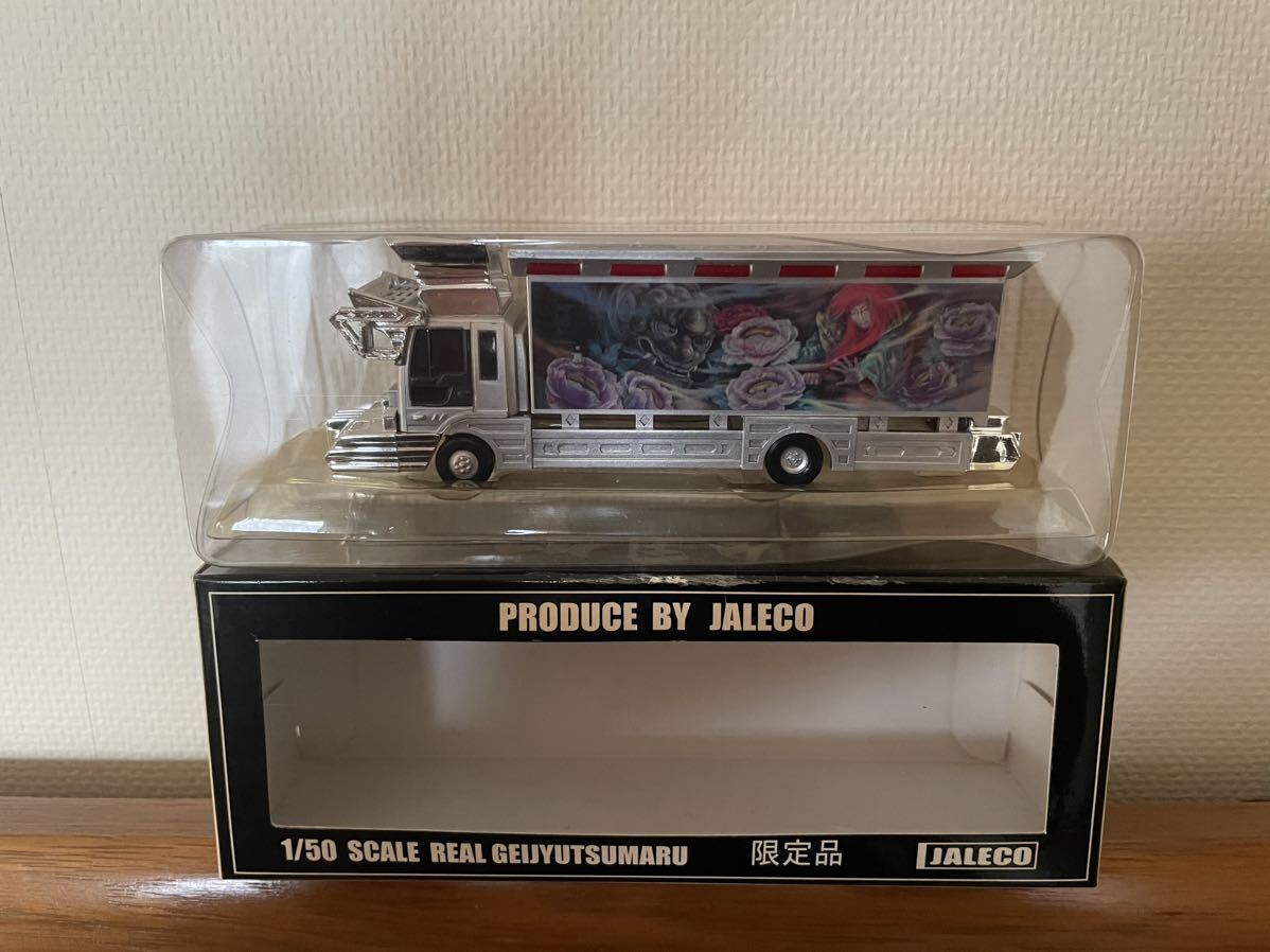  ultra rare 1 jpy start prompt decision free shipping out of print Jaleco 1/50 art circle all country deco truck festival deco truck truck limited goods JALECO.. industrial arts 