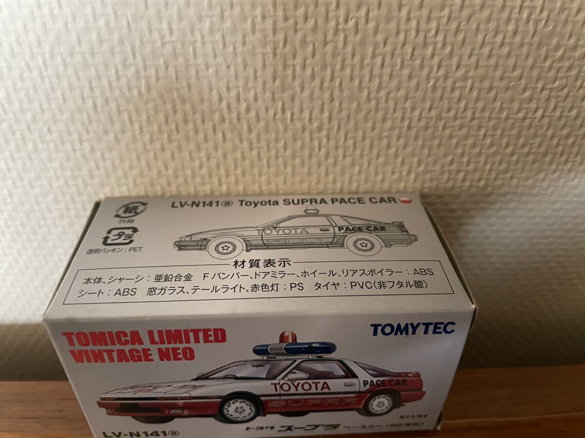 激レア 1円スタート トミカリミテッドヴィンテージ ネオ LV-N141a トヨタ スープラ ベースカー 86年式の画像2