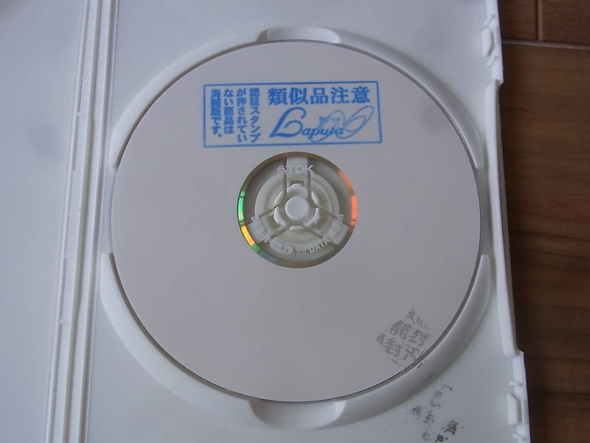 ◎【希少】[中古・キャットファイトDVD] ラピュタ FPプロレス 17 榎本カレン vs 高石一希 の画像4