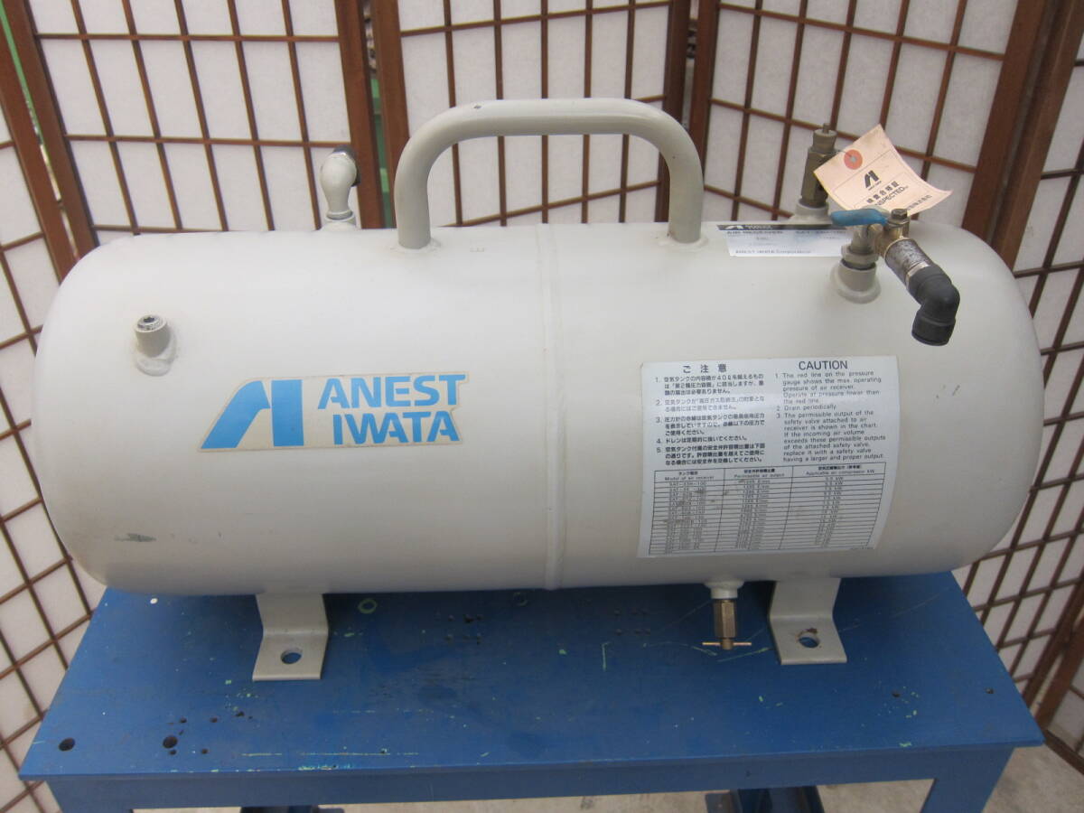ane -тактный Iwata компрессор для воздушный ресивер SAT-33H-100(33L). утиль обращение.. воздух бак ( осмотр компрессор 
