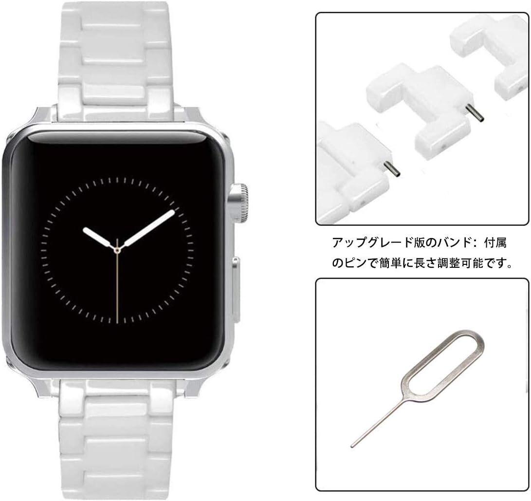 Apple Watch バンド Sakulaya セラミック製 アップルウォッチ ベルト 長さ調整簡単 Apple Watch S_画像4