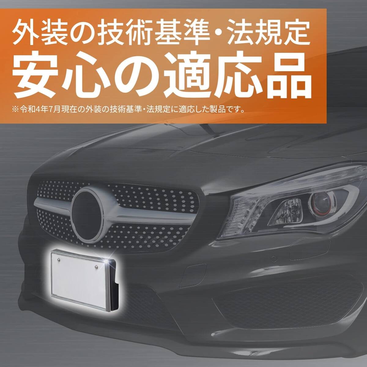 セイワ(SEIWA) 車外用品 ナンバーフレーム メタルブラックナンバーフレームセット IMP210 ブラックメッキ フロント・リの画像3