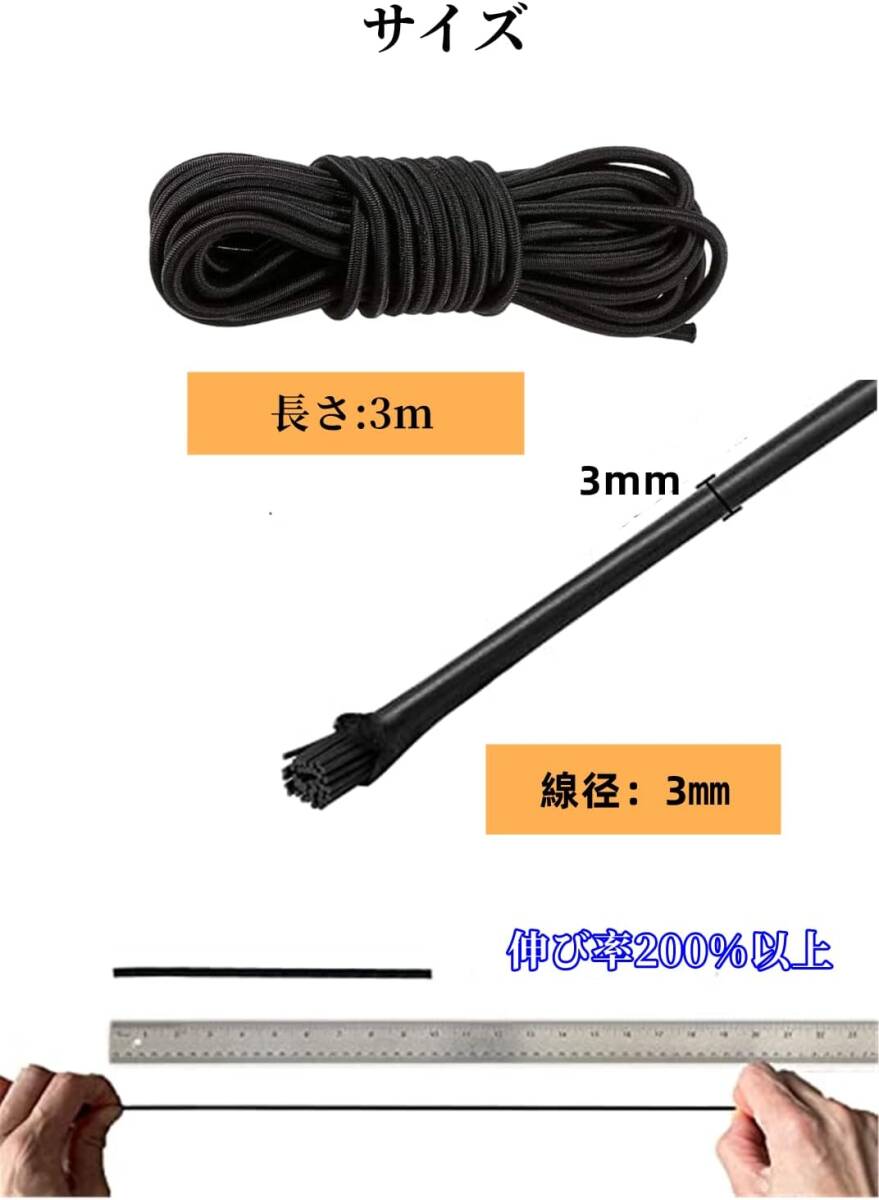 YFFSFDC rubber rope .. code outdoor rubber rope 3m 2 piece wire diameter 3. black robust .. rubber enduring ultra-violet rays . light weight rubber cord 