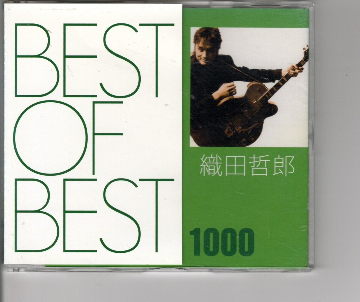 ベストアルバム！織田哲郎「BEST OF BEST 1000 織田哲郎」の画像1