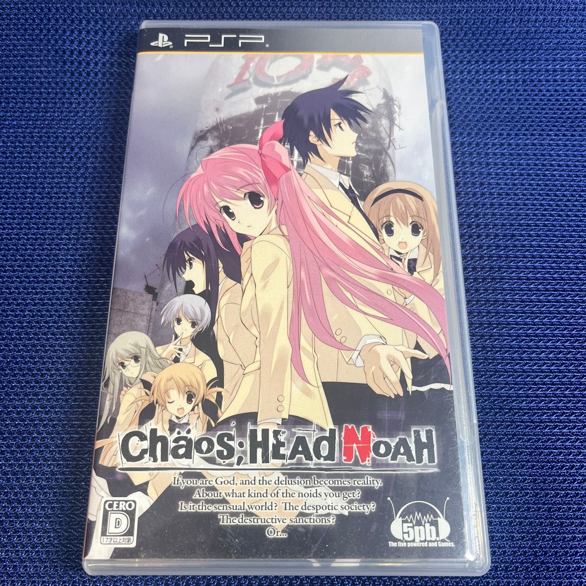 【PSP】 CHAOS；HEAD NOAH （通常版）