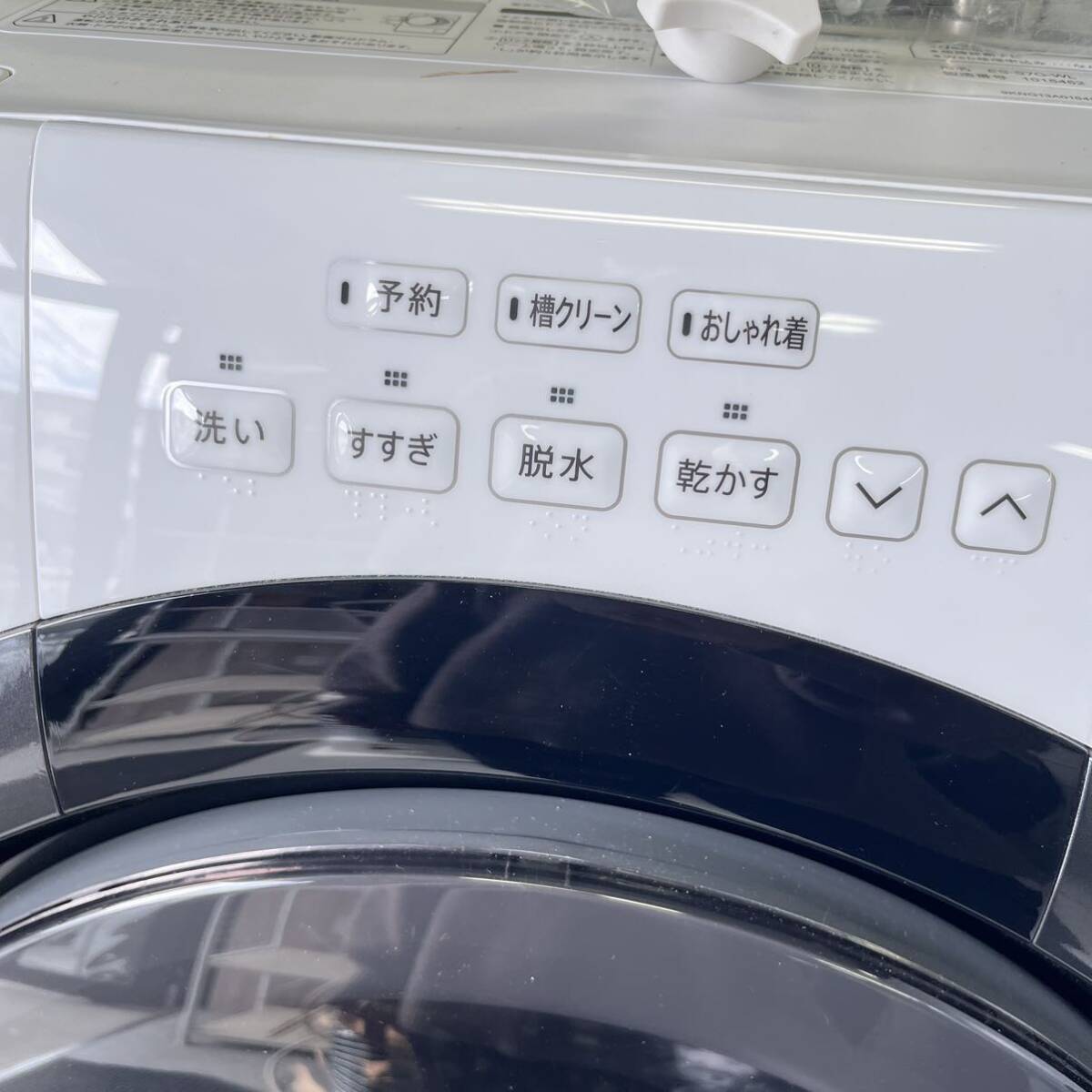 美品 SHARP シャープ ドラム式洗濯乾燥機 ES-S7G-WL 左開き 洗濯機 家電 ドラム式 2022年製 千葉県我孫子市にて直接引取大歓迎の画像5