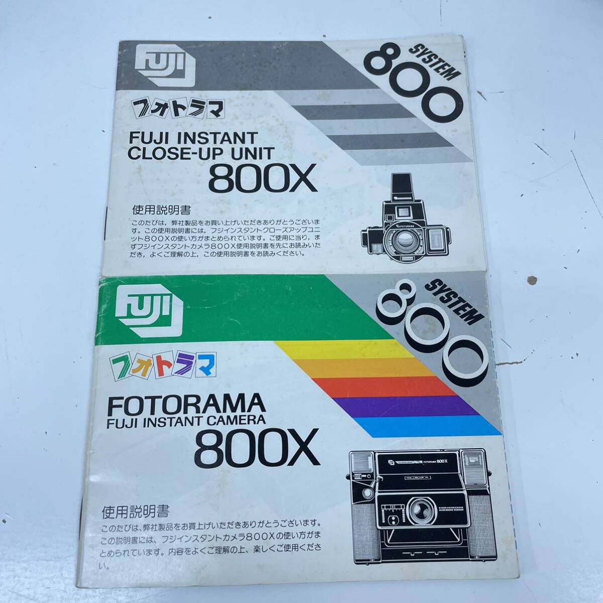 FUJI FOTORAMA 800X KIT INSTANT CAMERA フジ フォトラマ ポラロイドカメラ インスタントカメラ CLOSED-UP UNIT 現状品の画像10