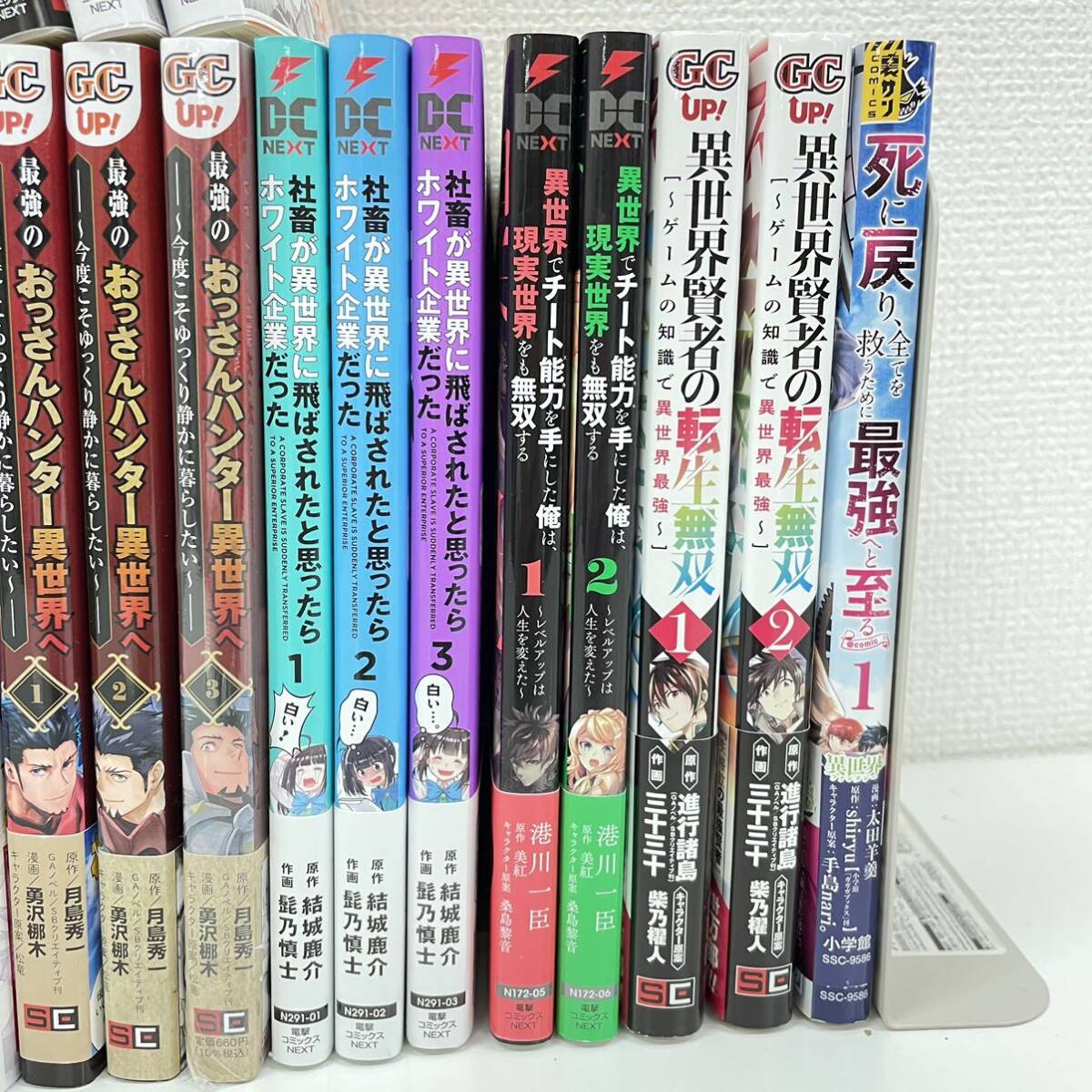 異世界 転生 ファンタジー系 漫画 コミック まとめ 70冊以上 未開封 巻抜け有り 転生賢者の異世界ライフ 魔王城でおやすみ 等の画像5