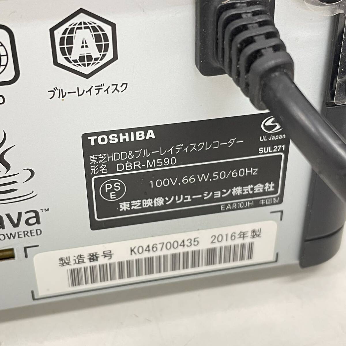 TOSHIBA 東芝 HDD ブルーレイディスクレコーダー DBR-M590 BDレコーダー リモコン付き REGZA Blu-ray 2016年製