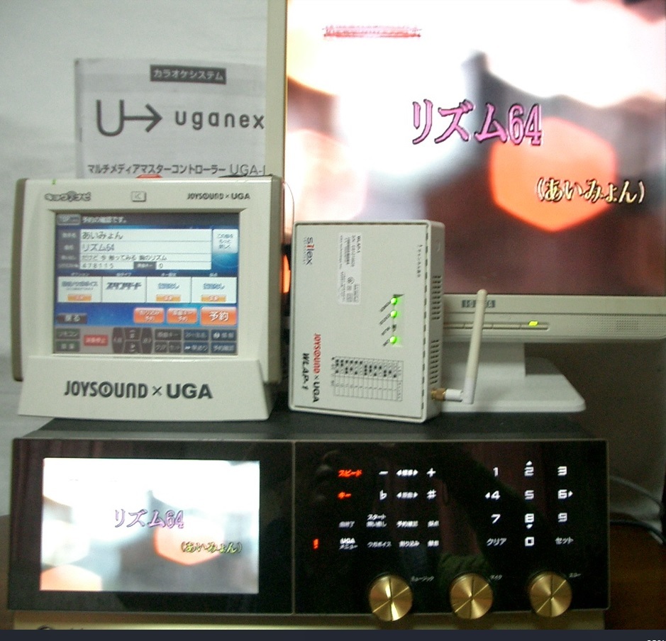 ＢＭＢカラオケ機 . UGA-N10 ＋ 高性能キョクナビ(JR-300) ＋ アクセスポイント(WLAP-1) の画像3