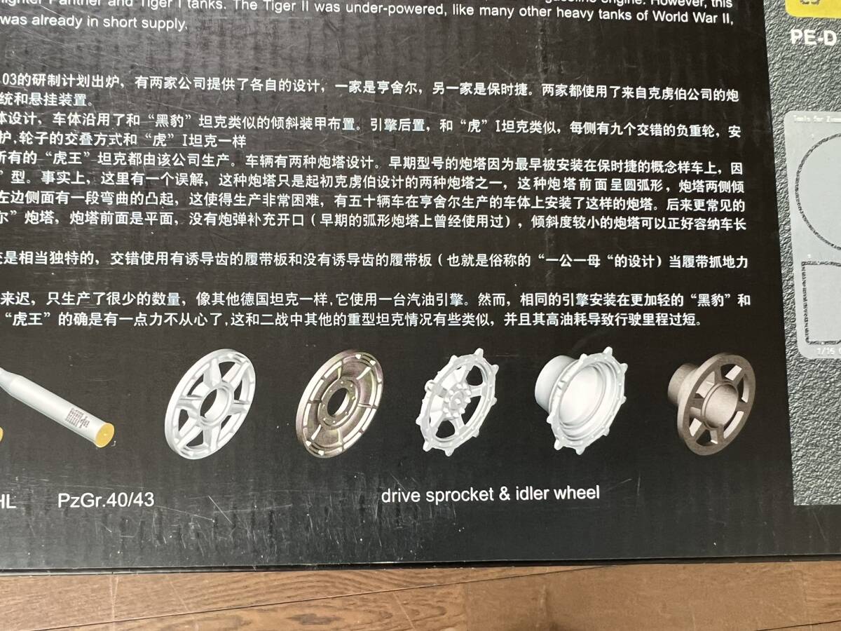 旧タミヤ(地球儀マーク),ロンメル, リモコン戦車, 組み立て済み 旧タミヤ(地球儀マーク),ロンメル, リモコン戦車, 組み立て済み