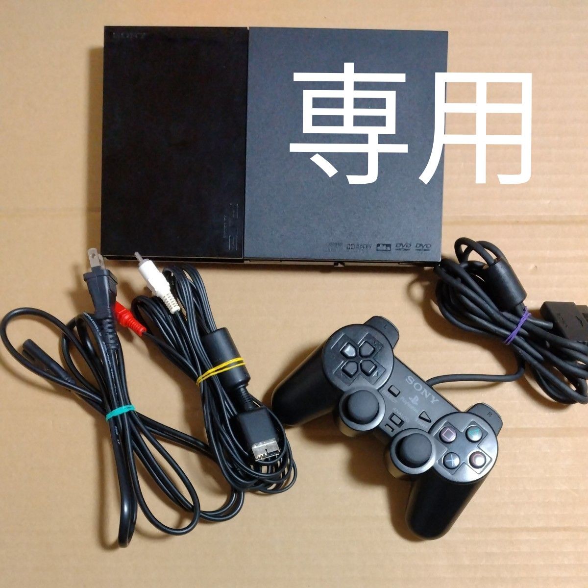 PS2】 プレイステーション2 本体 SCPH-90000CB (チャコール PS2】 プレイステーション2 本体 SCPH-90000CB (チャコール
