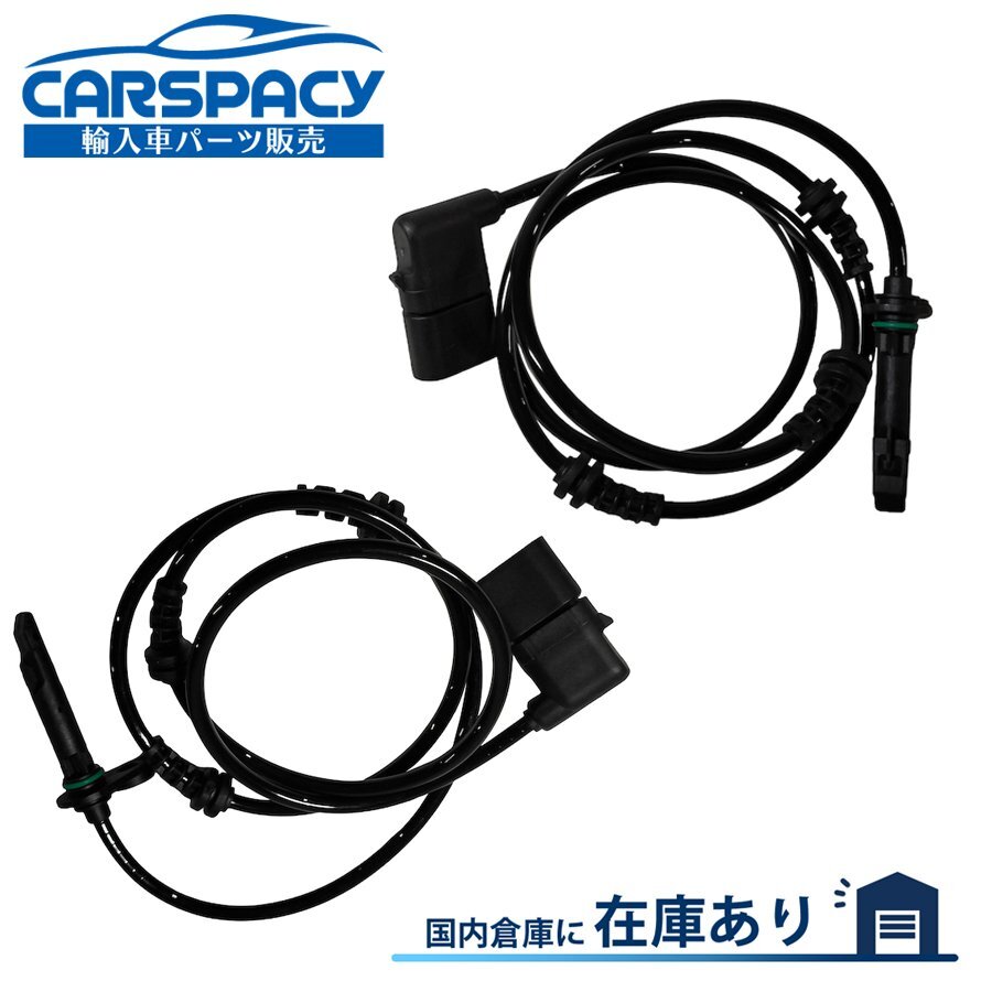 新品即納 2059058003 2059058103 ベンツ C205 A205 C180 C300 スピードセンサー ABSセンサー フロント左右SET 1年保証_画像1