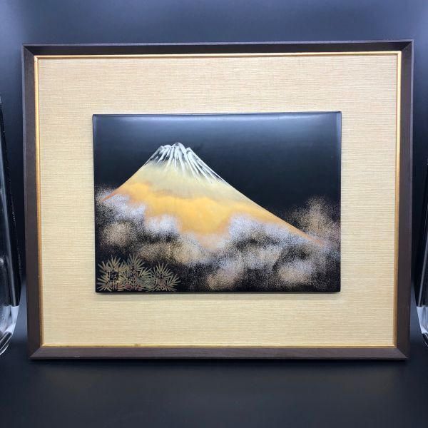 【24356】輪島塗 富士山 恒甚作 額入り 特撰美術 額飾 美術漆器 沈金 伝統工芸 漆絵 骨董 梱包100サイズの画像1