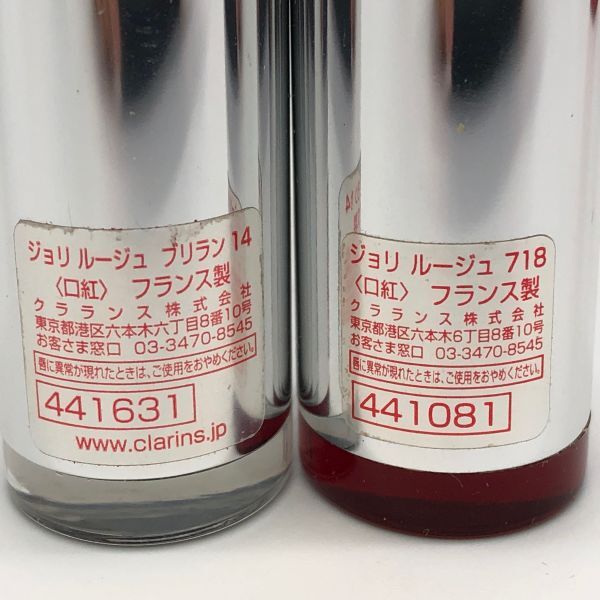 【22742】CLARINS クラランス ルージュ 口紅 2個セット ジョリ ルージュ ブリラン 14 ジョリ ルージュ 718 経年保管品 クリックポスト_画像5