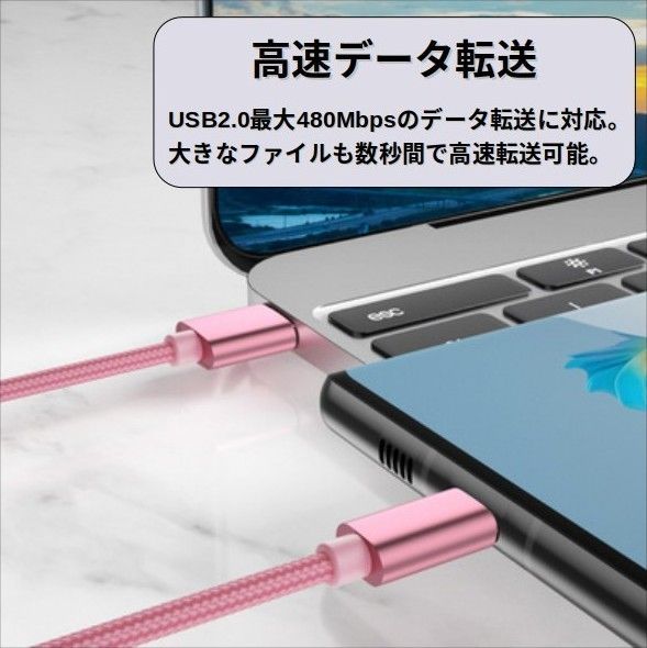 Type-c USB 充電ケーブル Android 2m 2本