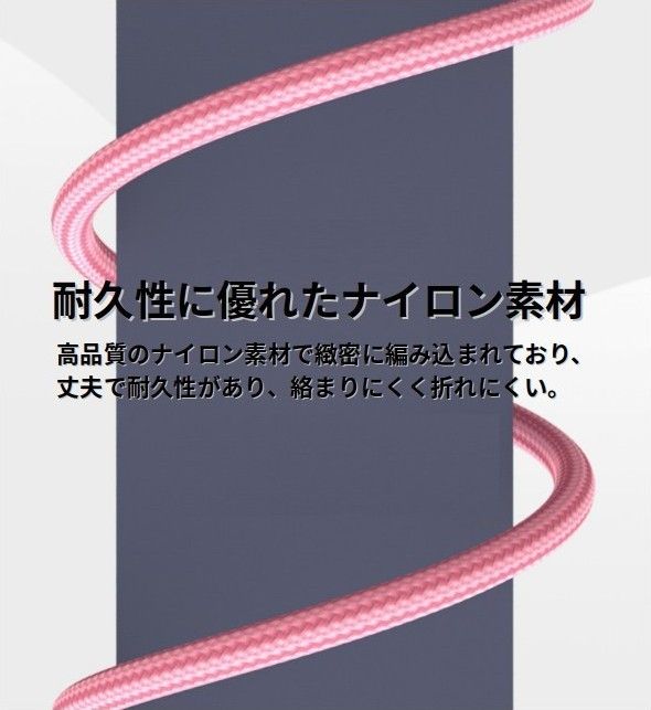 ライトニングケーブル iPhone充電コード 2m 5本