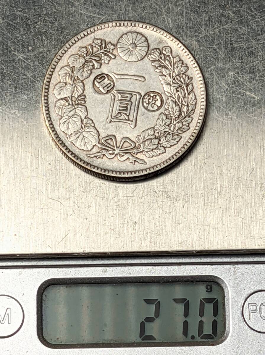 古銭 1円銀貨 明治7年 荘印の画像5