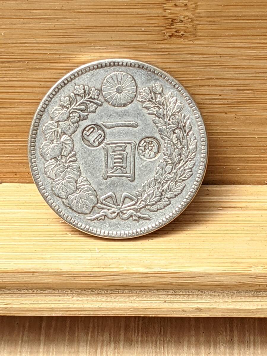 古銭 1円銀貨 明治7年 荘印の画像1