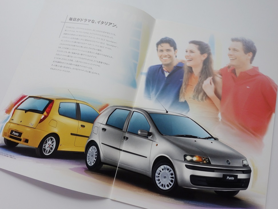  Fiat Punto / catalog / FIAT PUNTO