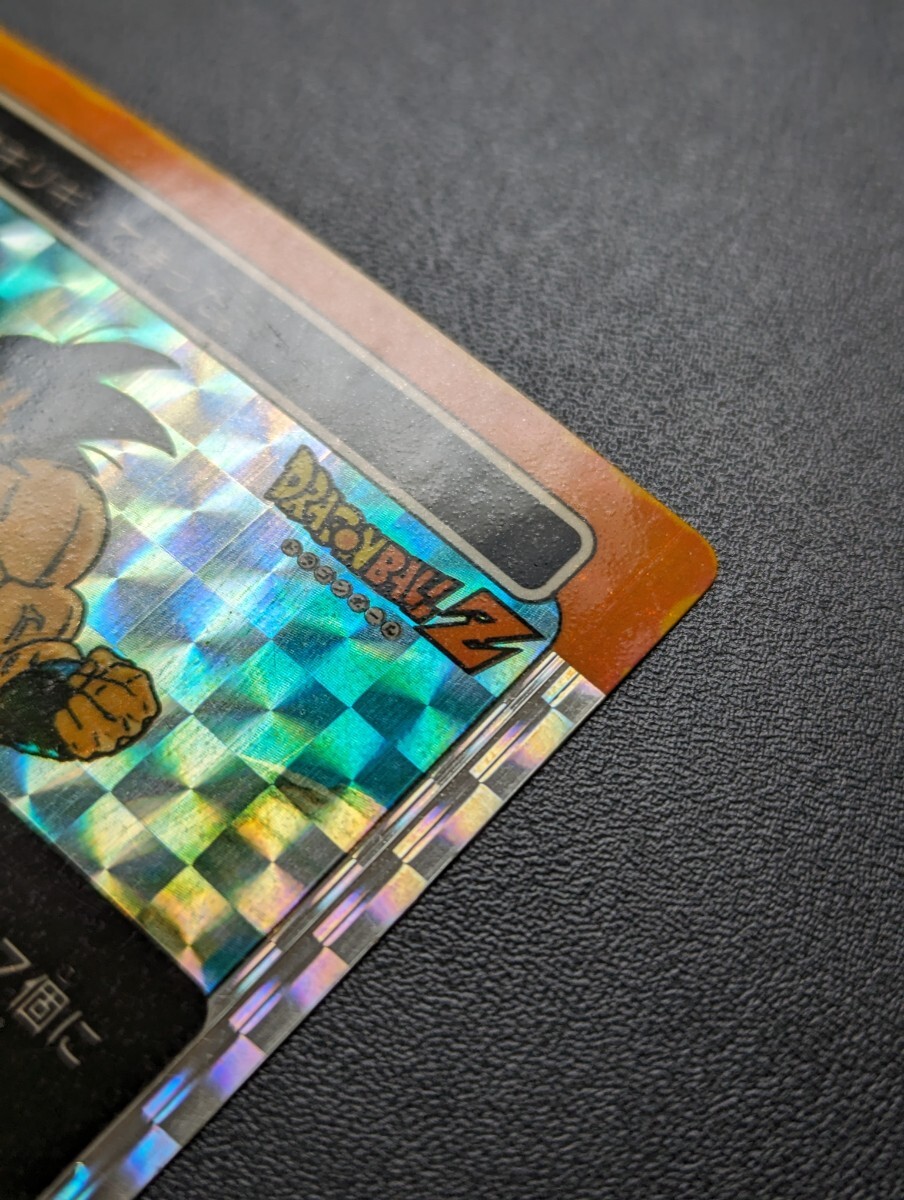 ドラゴンボールZ アマダ ミニコロカード No.174 君はギリギリで ドラゴンボールZ アマダ ミニコロカード No.174 君はギリギリで