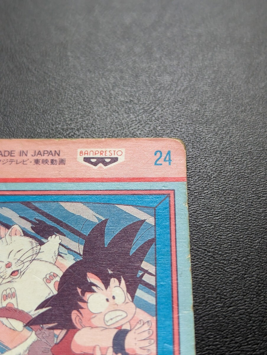 ドラゴンボールZ アマダ オリジナルホロカード ピッコロ 泡 ドラゴンボールZ アマダ オリジナルホロカード ピッコロ 泡