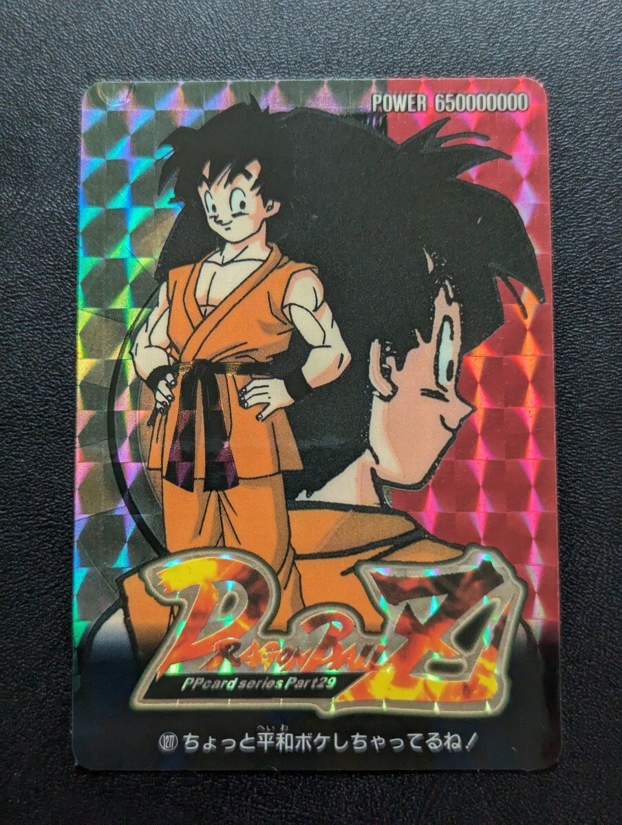 注目ショップ ドラゴンボールZ アマダPPカード No.1277 ちょっと 注目ショップ ドラゴンボールZ アマダPPカード No.1277 ちょっと