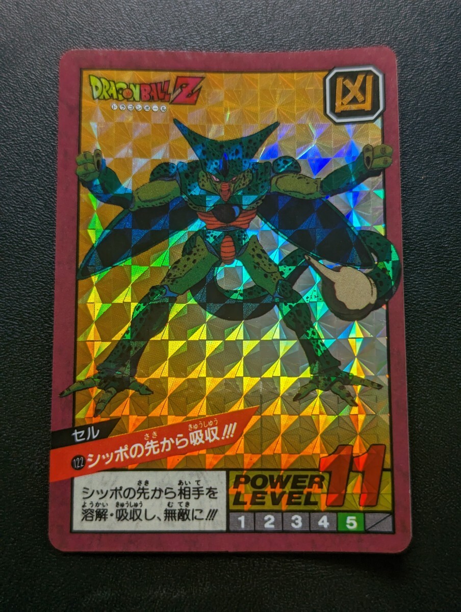 極美品 完全未剥がし ドラゴンボールZ カードダス スーパー 極美品 完全未剥がし ドラゴンボールZ カードダス スーパー